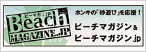 �r�[�`�}�K�W��.jp