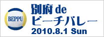 �ʕ{de�r�[�`�o���[