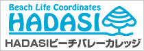 HADASI