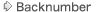 Backnumber