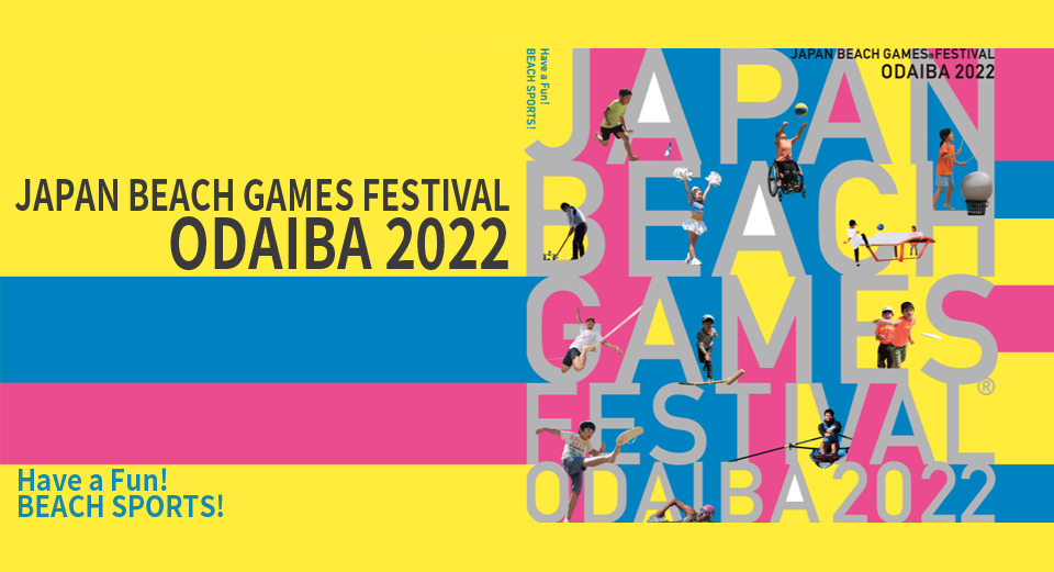 JAPAN BEACH GAMES FESTIVAL ODAIBA 2022